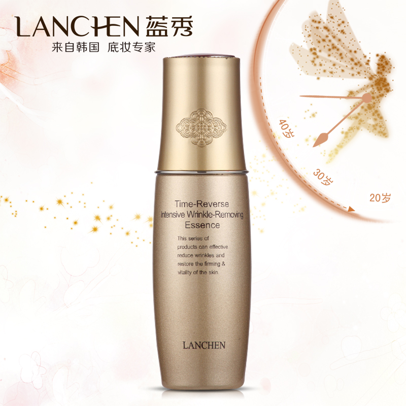 蓝秀时光无痕密集精华35ml 改善细纹平滑弹性美肤提亮肤色 SG04