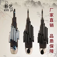 Xinyi 17 lò xo gia cố âm thanh tròn cymbal dụng cụ sửa chữa trực tiếp hộp người mới bắt đầu ban nhạc đồng xô - Nhạc cụ dân tộc đàn cầm cổ