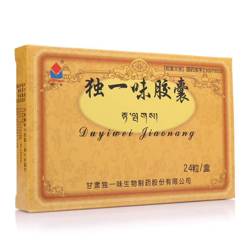 独一味 独一味胶囊 0.3g*24粒/盒