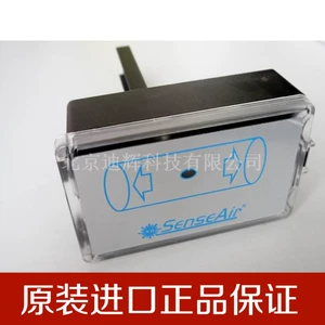 [管道式 风道式二氧化碳感测器 eSense Ind Disp原装森尔 红外CO2]