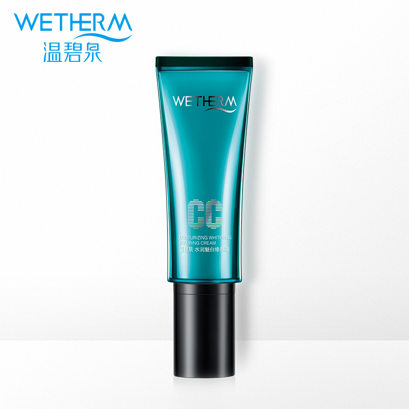 WETHERM/温碧泉水润魅白修颜霜45g 晶采眼霜5g CC霜套盒 遮瑕亮白