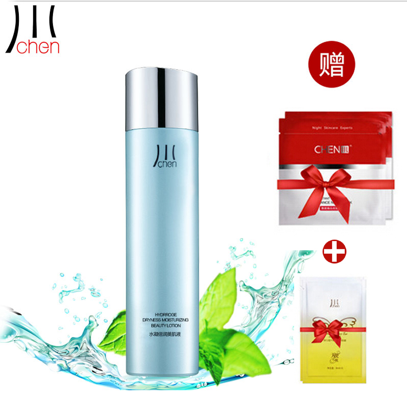 chen川官方水凝倍润美肌液150ml 补水保湿爽肤水面部护肤化妆品女