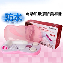 Electric Face Cleaner Hair Hole Cleaner Cosmetic Instrument Wash Face Deity Wash Face Cleaning Face Brush Home Face Cleaning
