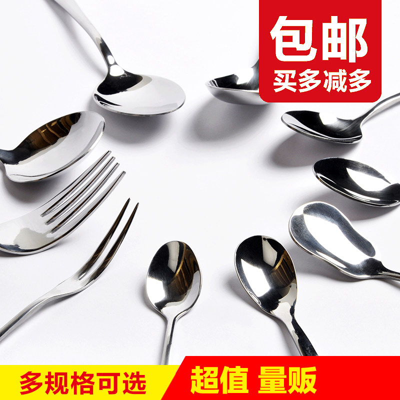 yekee/宜洁不锈钢餐具叉勺量贩装长柄搅拌咖啡调味冰冰淇淋牛排叉