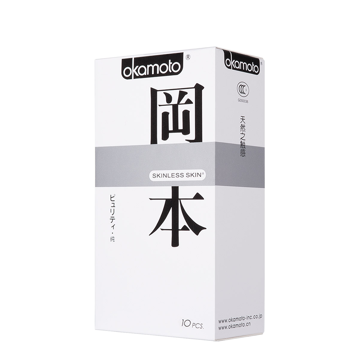 冈本超薄避孕套冈本【纯】避孕套无色无味超薄套10只装安全套wd