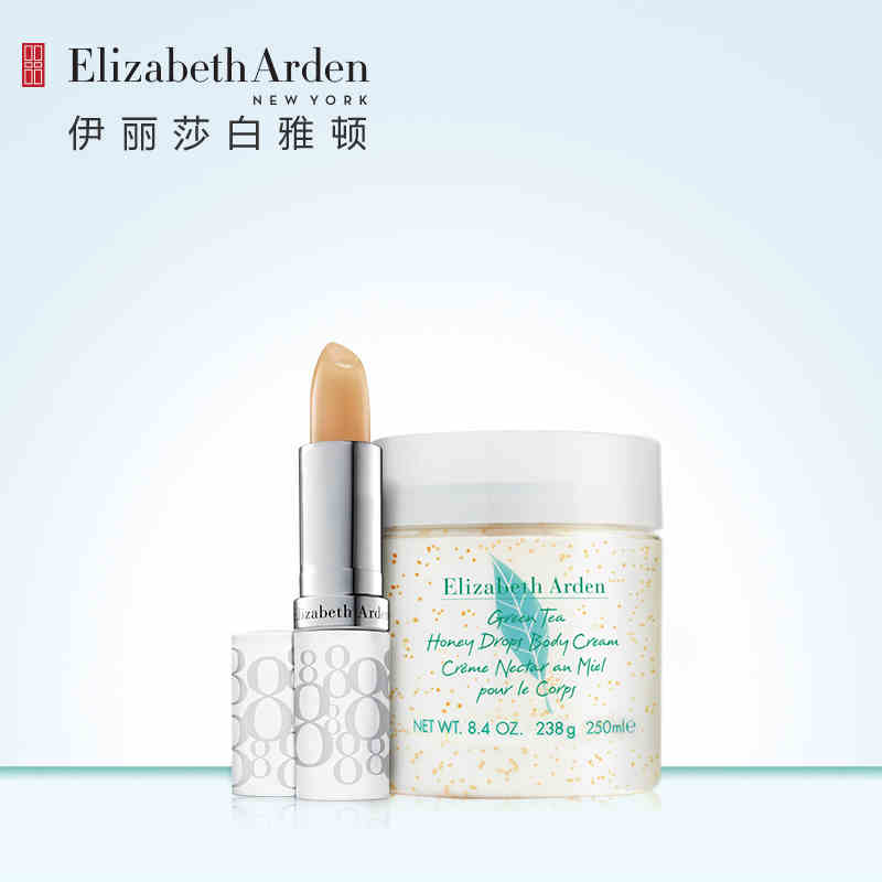 Elizabeth Arden/雅顿绿茶护肤套组 蜜滴舒体霜+经典唇膏 补水