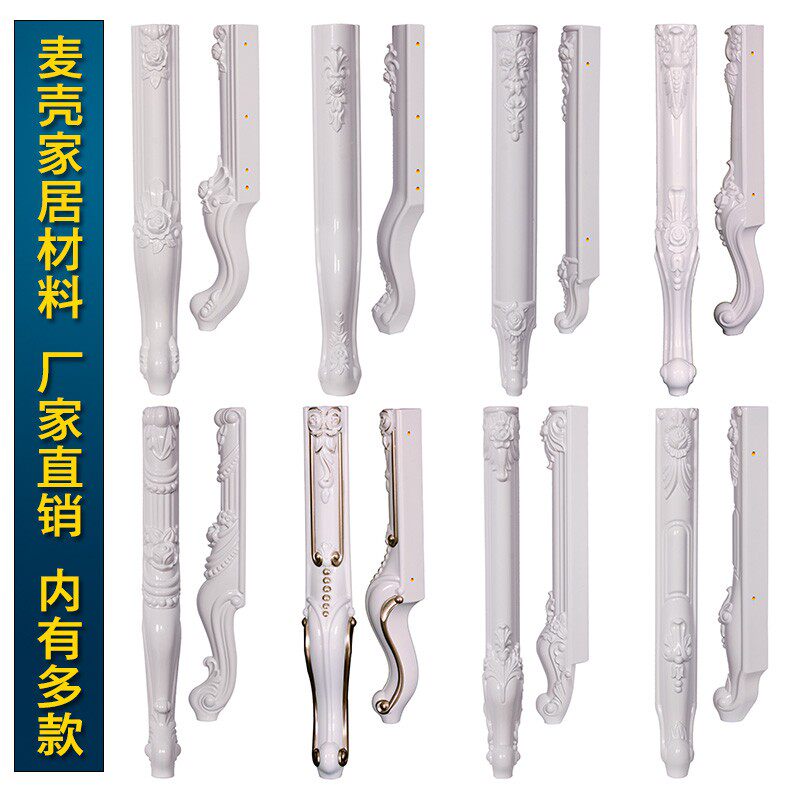 Eurostyle plastic furniture foot bath cabinet footed legs bed feet couch foot tea table feet furniture accessories-Taobao