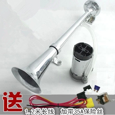 汽车不锈钢电气喇叭 气泵单管喇叭 12V气喇叭 轮船汽笛喇叭