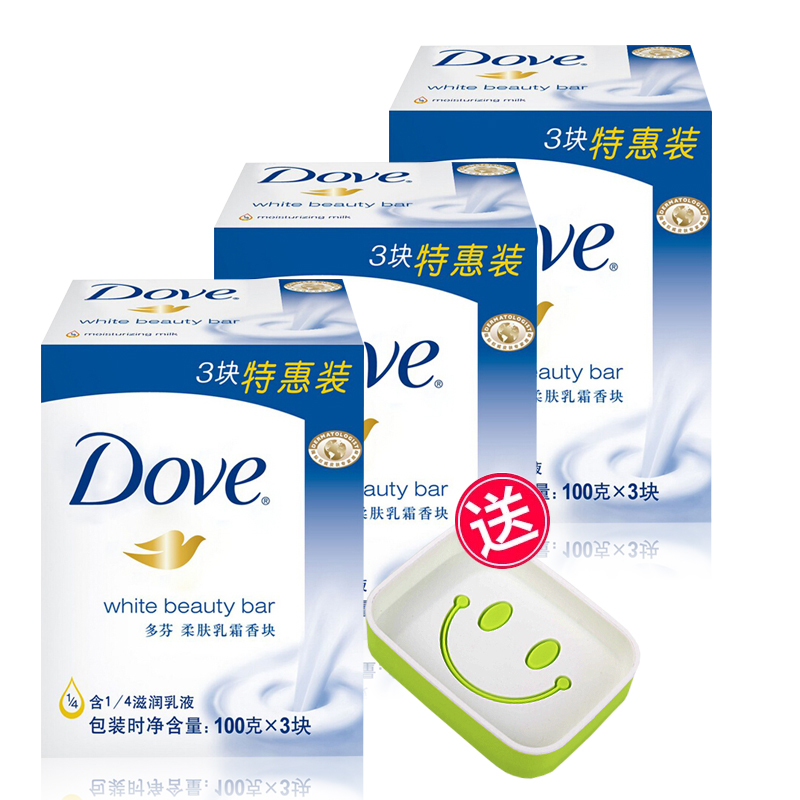 多芬香皂柔肤乳霜牛奶香块香皂沐浴皂100g*3块共9块 包邮