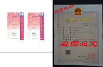 Minon Amino Moist Purupuru moist skin mask 22mL × 4 s