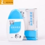 Bobo BOBO Pet Eye Wash 50ml Cat Dog Eye Drops Eye Care Chống viêm - Thuốc nhỏ mắt nước dưỡng mi mắt