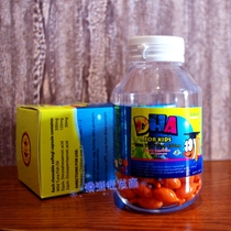 Biosis imported from Australia deep sea tuna fish oil for children 100 capsules