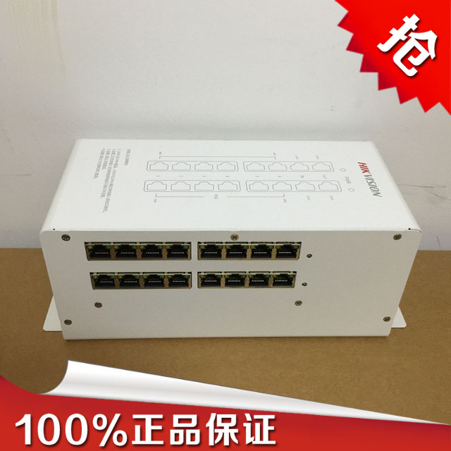 Spot Haikang DS-KAD612 video intercom digital decoding distributor 12 ports support external POE power supply