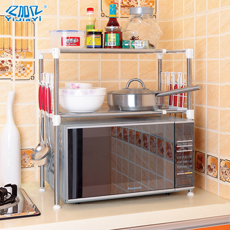 �ڼ��ڲ����΢��¯�����YJY-5406