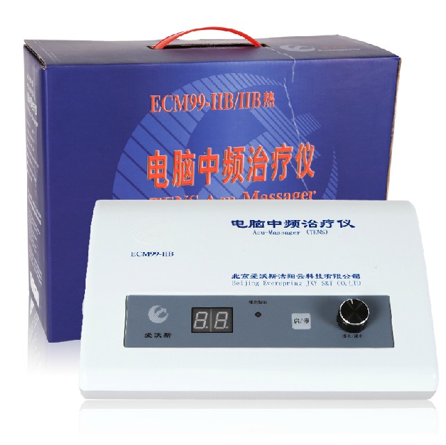 包顺丰 爱沃斯ECM99-IIB 电脑中频治疗仪 颈椎腰偏瘫面瘫理疗仪YC