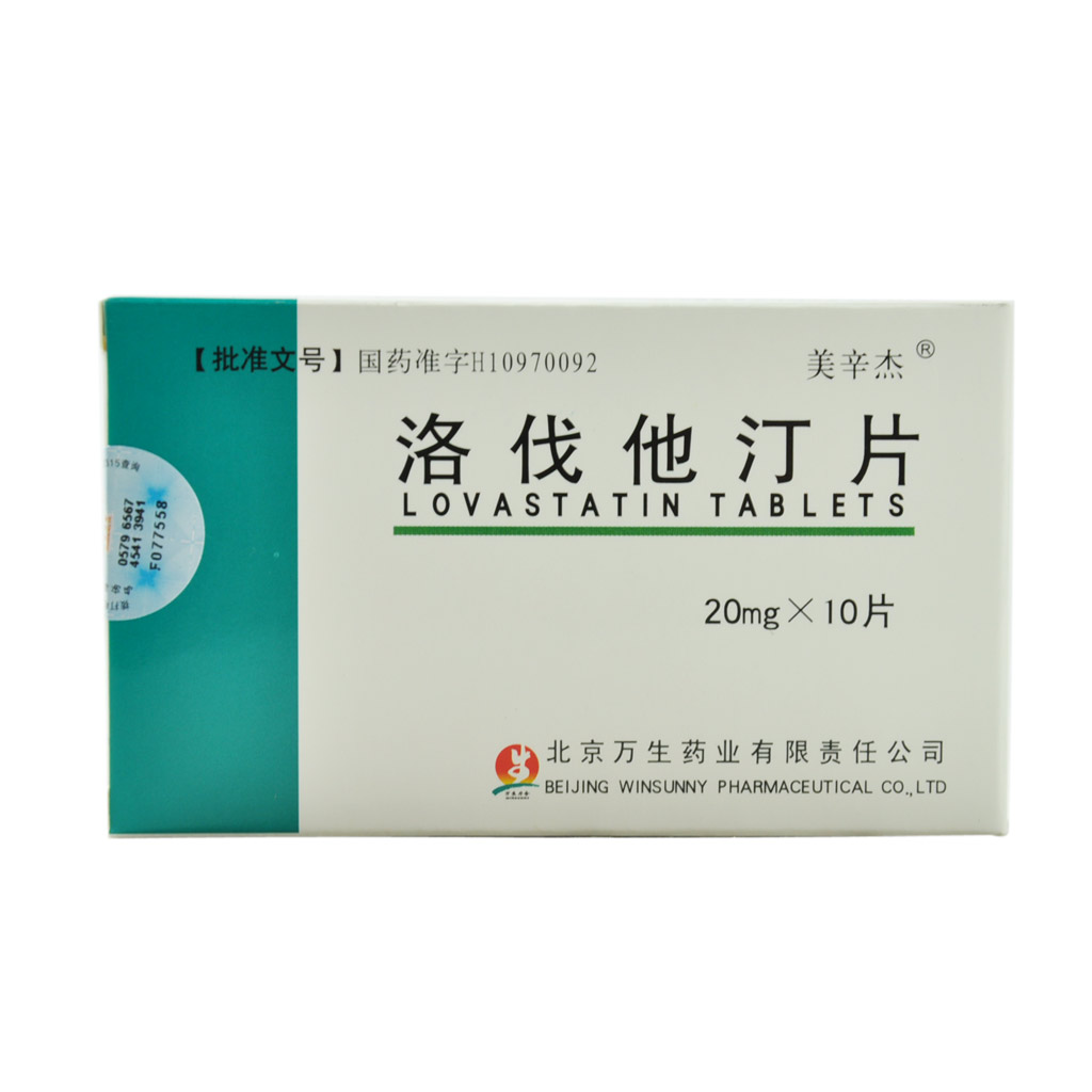 美辛杰 洛伐他汀片 20mg*10片/盒