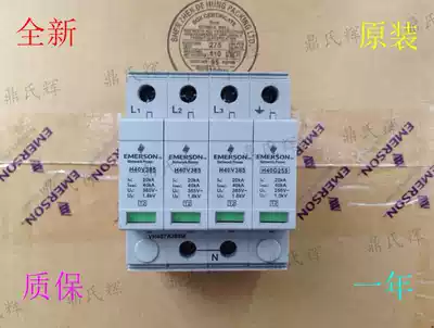 Charge monitoring module TH230D10Z TH230D20Z TH230D20N TH230D40N power supply module