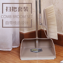 Stainless steel rod imitation bristle cover household cleaning broom cleaning broom cleaning rotatable broom dustpan set