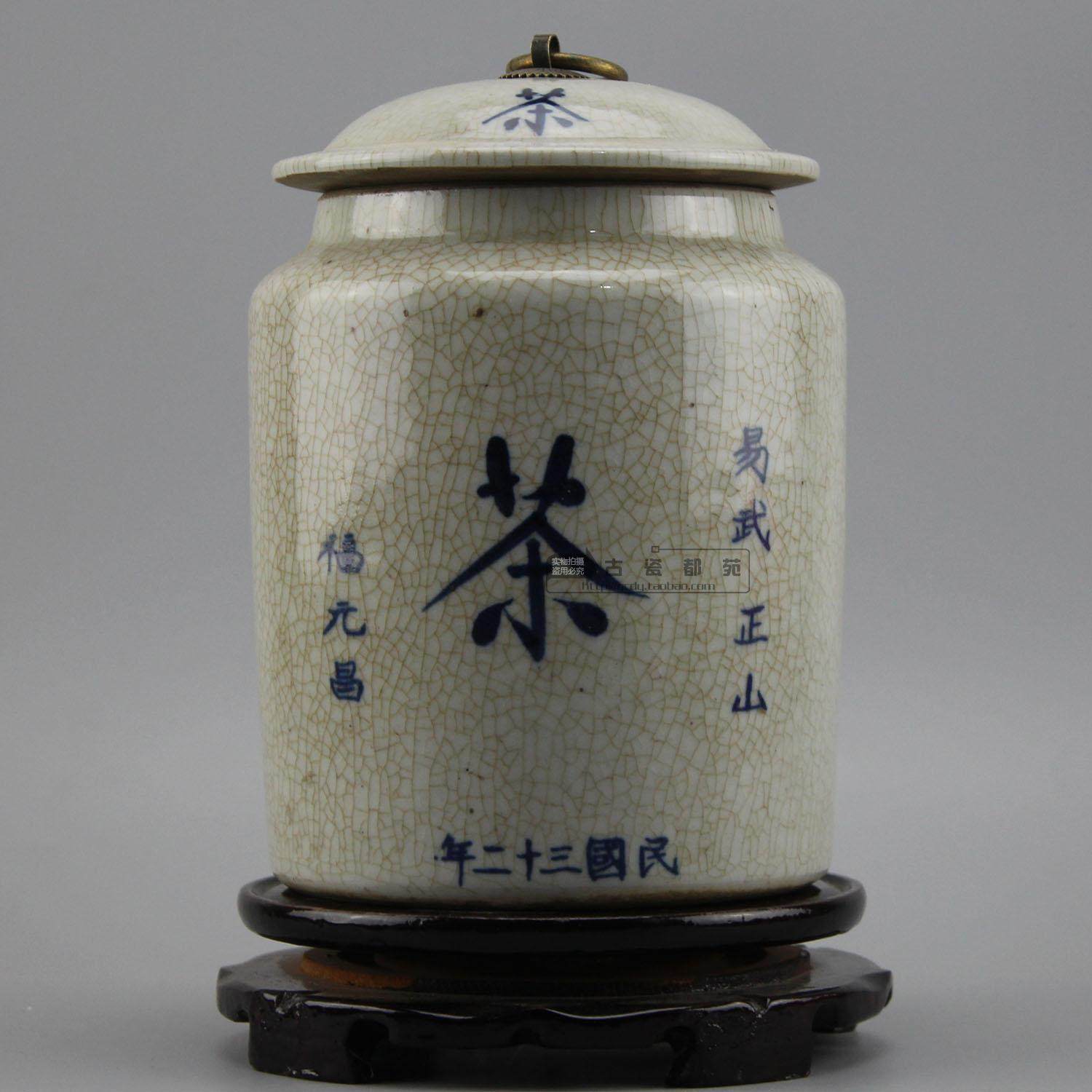 Republic of China Yi Wu Zheng Shan Fu Yuan Chang NO White glaze open piece tea pot Antique antique porcelain Antique porcelain Duyuan