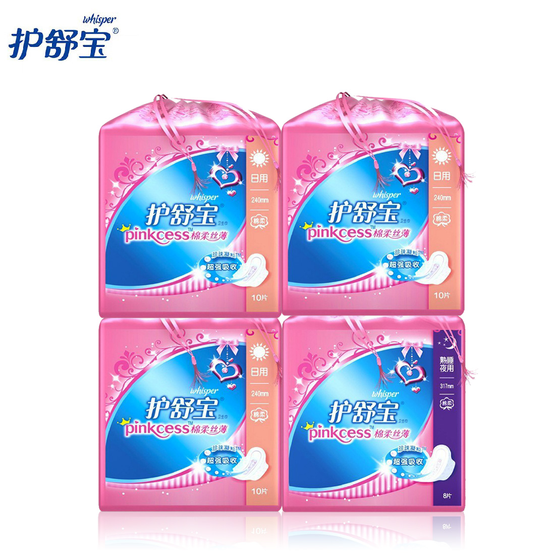 护舒宝pinkcess棉柔丝薄日用10片*3+熟睡夜用8片卫生巾 宝洁专卖