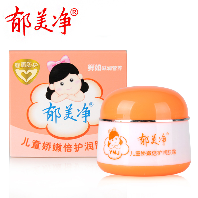 【郁美净专卖店】郁美净儿童娇嫩倍护润肤霜50G 改善干燥防风型
