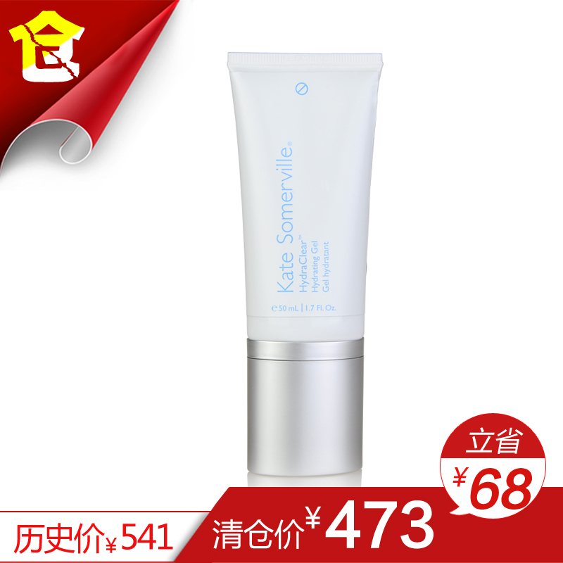 Kate Somerville/凯诗薇保湿修护啫喱 50ml
