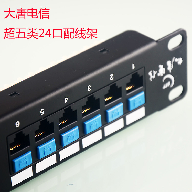 Grand Tang Telecom Ultra Five Categories 24-port Network Distribution Wire Rack Big Don's Line Shelf 24-port Super Five Type of Alignment Shelf-Taobao