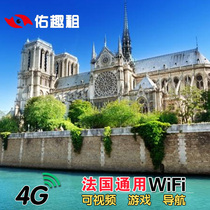 France Paris wifi Europe Universal 4gwifi rental portable wireless Internet overseas travel eggs