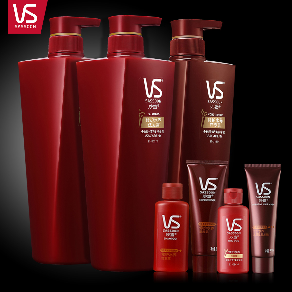 VS沙宣 修护水养洗发水500ml*2瓶+超轻感护发素500ml 套装 男女