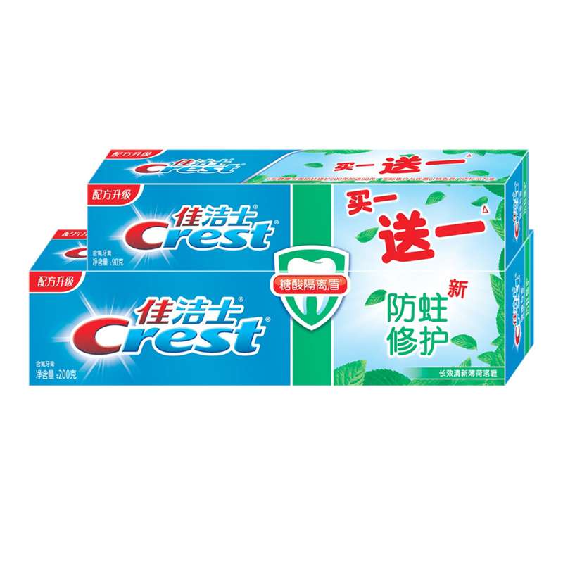 Crest佳洁士含氟牙膏200克送90g 防蛀修护 健齿清新薄荷 优惠装