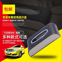 Lincoln special high-grade leather tissue box MKC MKZ MKS MKX navigator car interior paper box