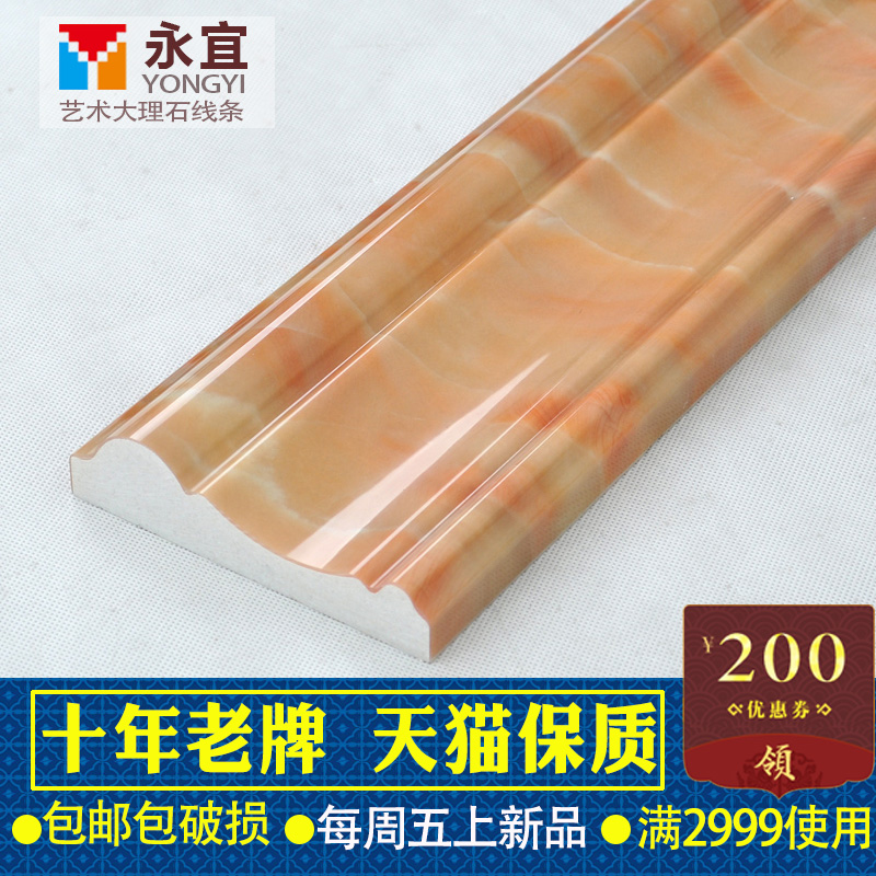 ���˱߿�΢��ʯ���ߴ�שST50