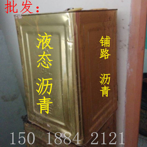 PVC asphalt waterproof rubber roof roof leakage crack leakage and waterproof pipeline anti - corrosion paint paved paved ointment