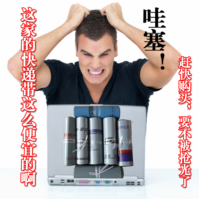 Soonda Pass Daily Shentong Round Express Special Express Express Express envelope packaging bags Sub-wholesale