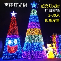 Large Frame Christmas Tree Custom 4 m 4 m 5 m 6 m 6 m 8 m 8 m Luminous Voice-controlled Outdoor Hotel Scene Decorations