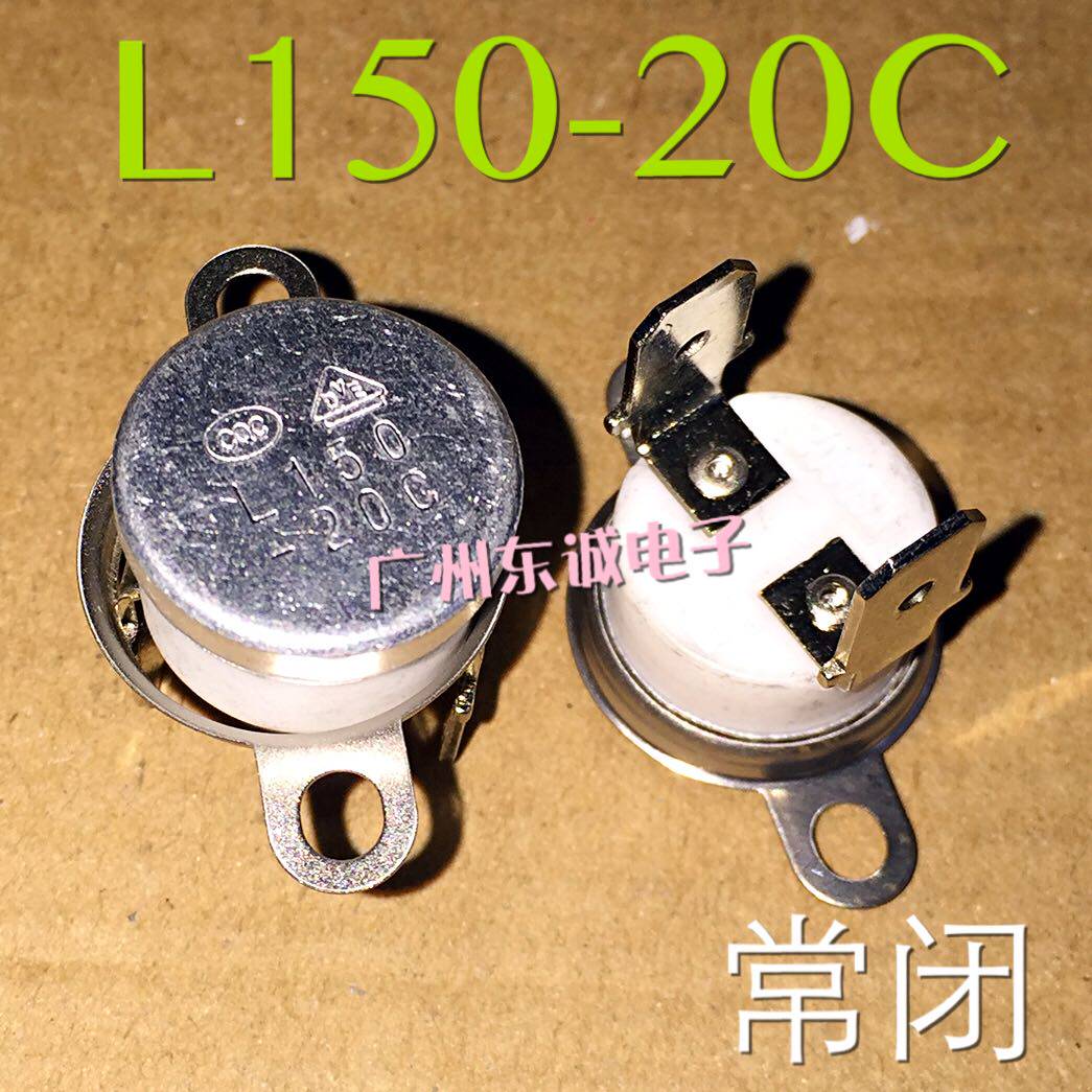 Imported accessories Professional equipment thermostat 250V 20A 150℃ 150 degree normally closed temperature control switch