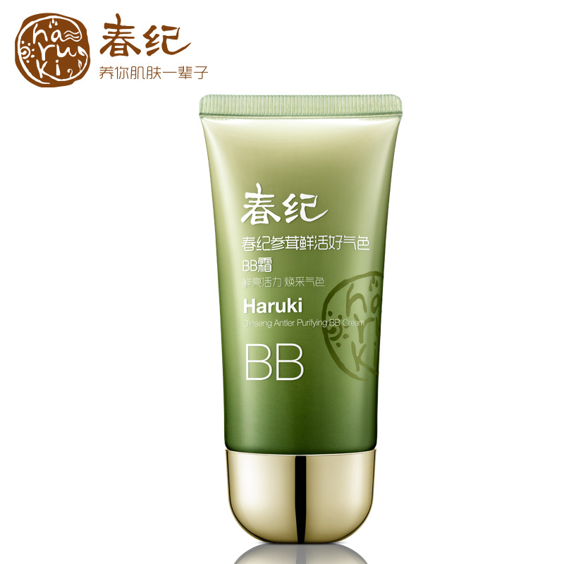 【双】春纪护肤品参茸鲜活好气色BB霜40g 粉嫩气色持久遮瑕强