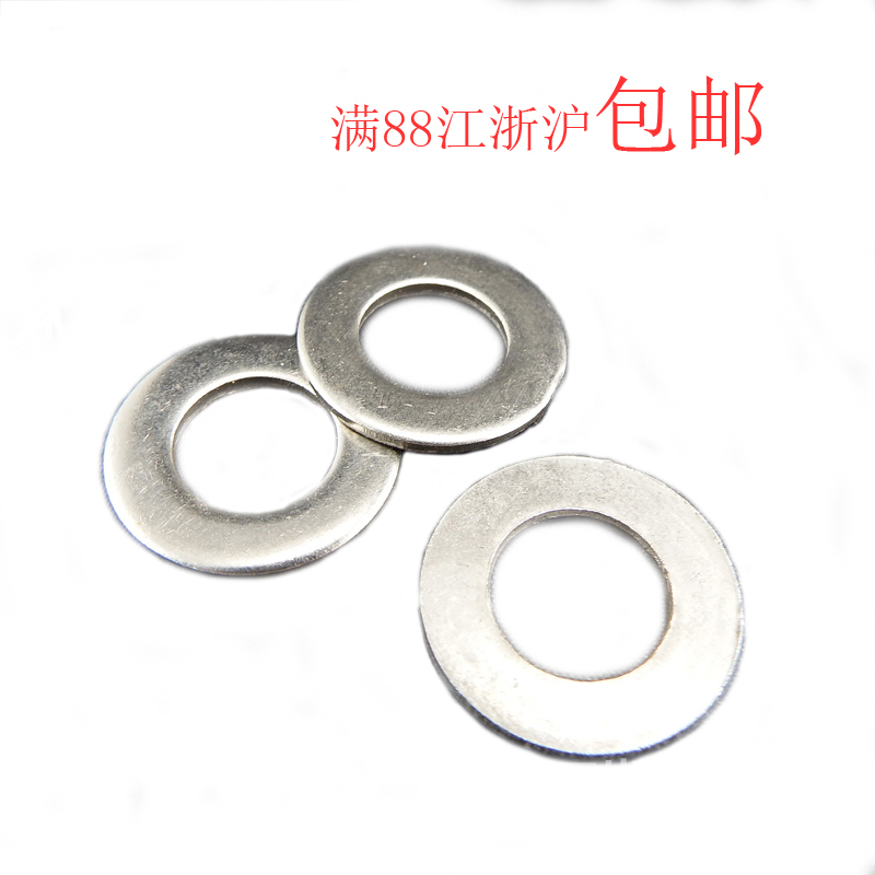 White zinc flat pad Carbon steel flat washer gasket∮2 2 5 3 4 5 6 8 10-45 48 52 56