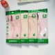 AB đồ lót phụ nữ đích thực cotton kích thước lớn trung niên quần short eo cao tóm tắt kháng khuẩn ab đồ lót phụ nữ