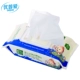 Youpu yêu ngải cứu 1 đoạn bé sơ sinh lau tã cho bé đặc biệt mông ướt khăn ướt 80 bơm 3 gói khăn ướt cho trẻ sơ sinh của nhật Khăn ướt