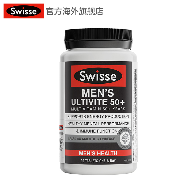 澳洲进口 swisse 男性复合维生素男士50岁以上 营养素矿物质90粒