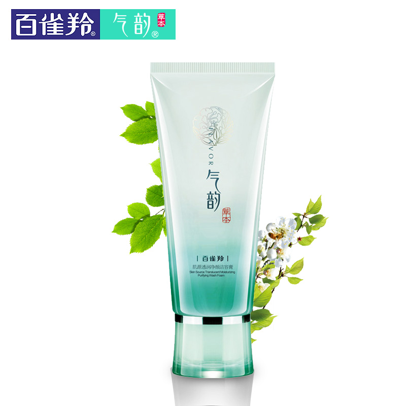 百雀羚洗面奶女气韵肌源透润净颜洁容膏100g补水保湿深层洁净