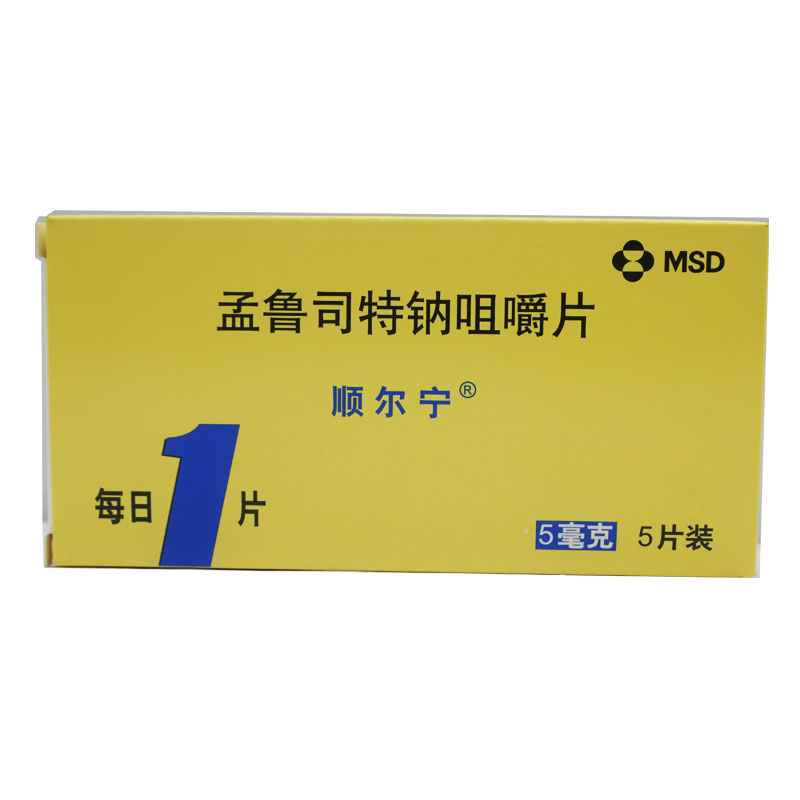 顺尔宁 顺尔宁 孟鲁司特钠咀嚼片 5mg*5片/盒