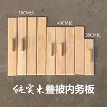 Stack is stacked by housekeeping plywood laminated beancurd block by Divine Instrumental Housekeeping Plate by Interior Sign Pure Solid Wood Board