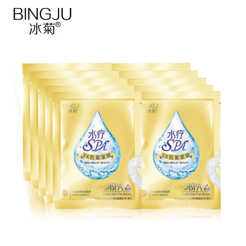 冰菊水疗SPA润颜紧致面贴膜10片装收敛毛孔老化滋润修护面膜