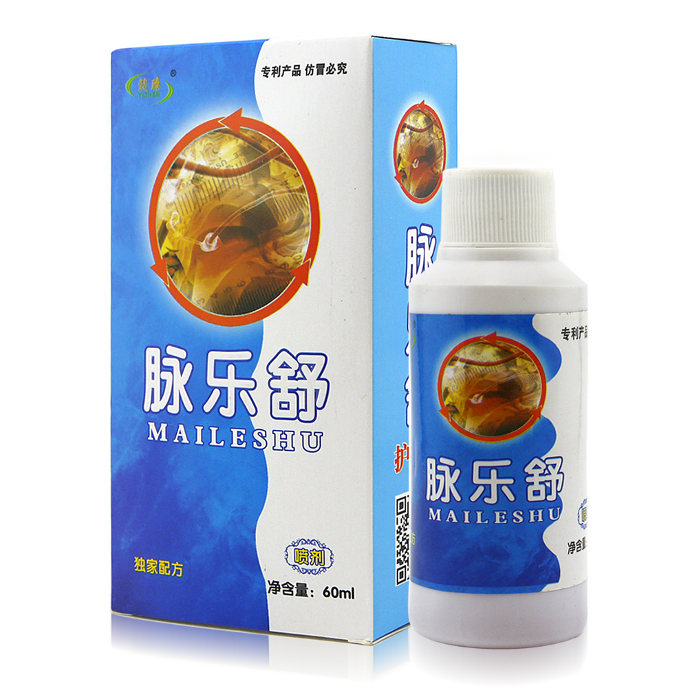 懿臻 脉乐舒喷剂新包装 脉乐舒护理液 60ml 包邮 买4送1
