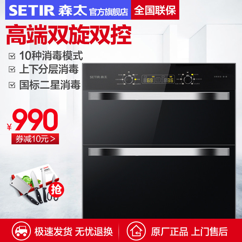 setir/ɭ̫������ztdf450