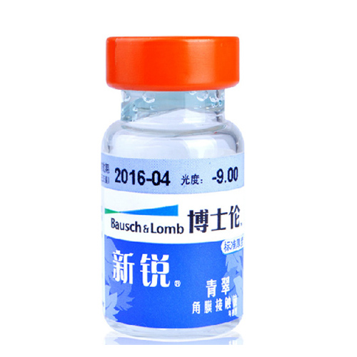 【买2送镜盒】博士伦隐形近视眼镜新锐青翠年抛1片清透TF