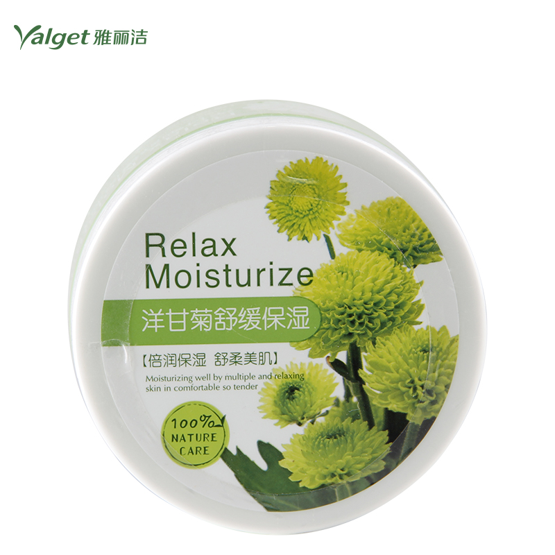 Yalget/雅丽洁洋甘菊舒缓保湿免洗面膜 150ml