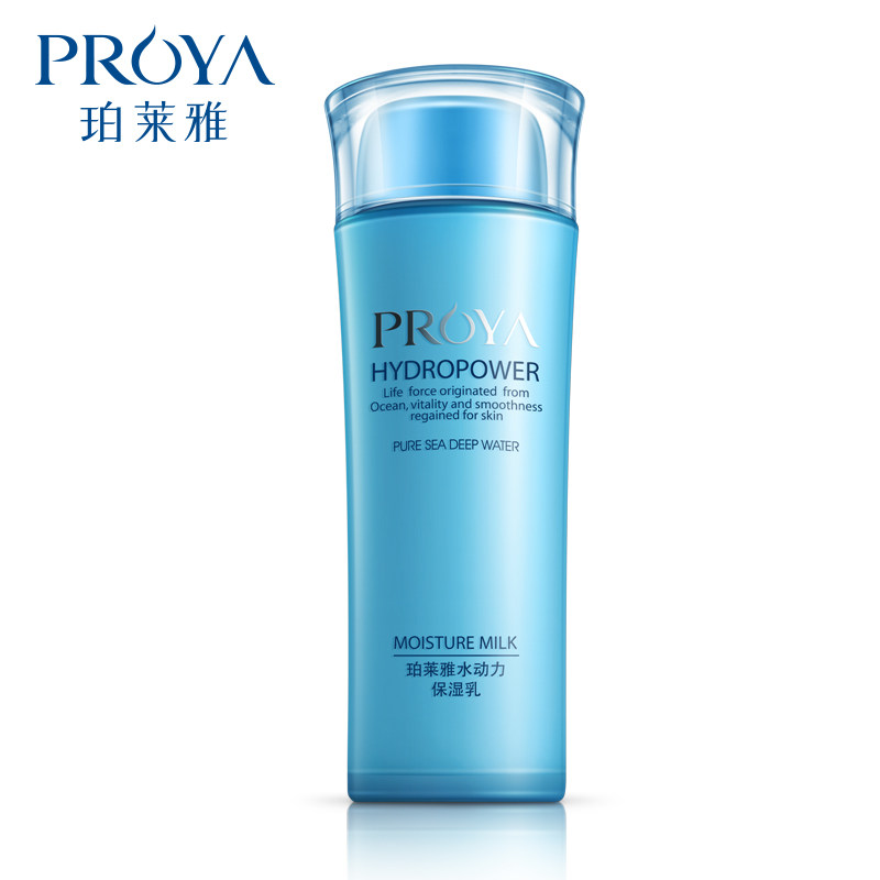 【天猫超市】珀莱雅水动力保湿乳120ml 乳液深层补水保湿滋润